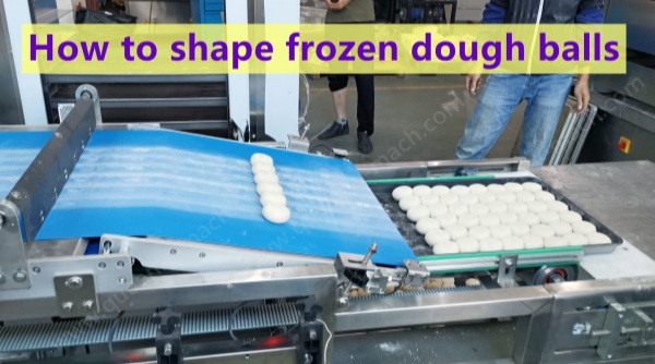 冷冻面团门店使用标准操作流程