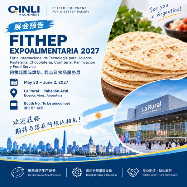 聚焦烘焙新趋势，勤力机械武汉行